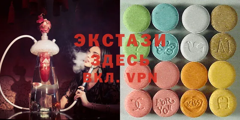 Ecstasy XTC  купить закладку  Ейск 