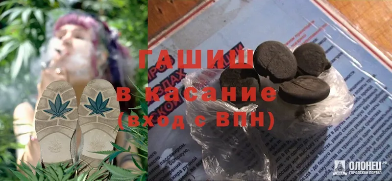 где можно купить   Ейск  Гашиш Cannabis 