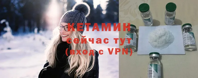 мега маркетплейс  Ейск  Кетамин VHQ 