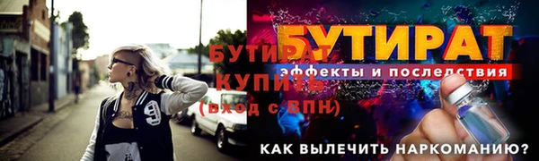 крисы Белоозёрский